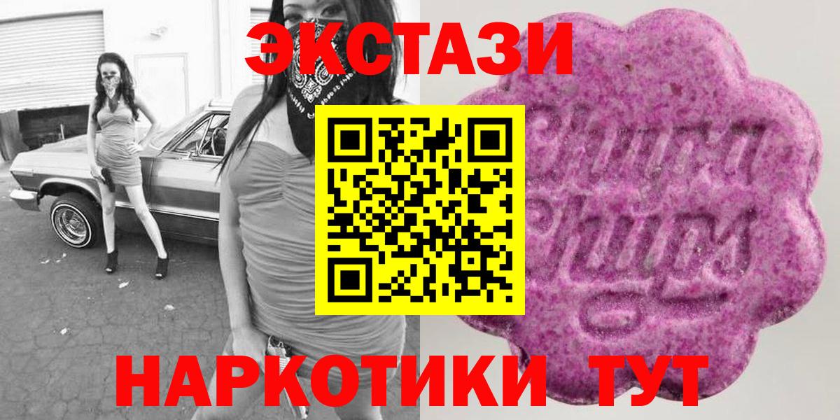 Ecstasy VHQ Советск