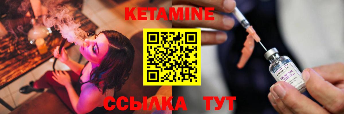 APVP СОЛЬ   ГАШИШ  Советск  NBOMe  Вход с VPN  Меф кристаллы  Каннабис  ГАШ 