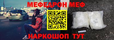 mix Камышлов