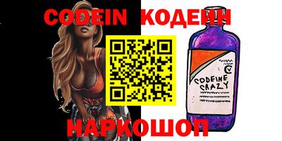 mix Камышлов