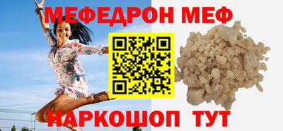 mix Камышлов