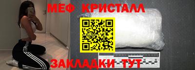 гашишное масло Кандалакша