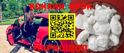 гашишное масло Кандалакша