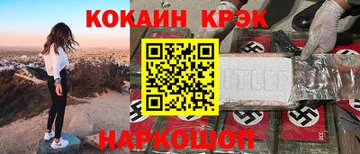 гашишное масло Кандалакша