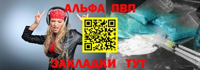 гашишное масло Кандалакша