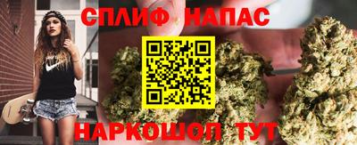 гашишное масло Кандалакша