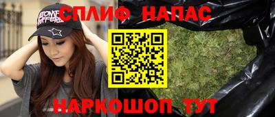 мефедрон мука Канаш
