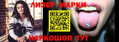 гашишное масло Кандалакша