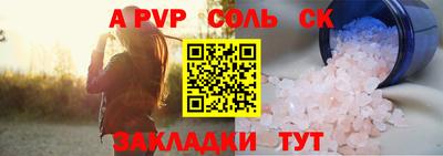 гашишное масло Кандалакша