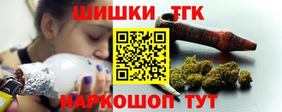 гашишное масло Кандалакша