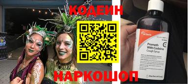 гашишное масло Кандалакша