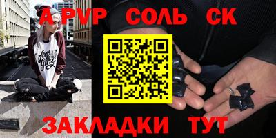 мефедрон мука Канаш