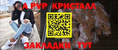 мефедрон мука Канаш