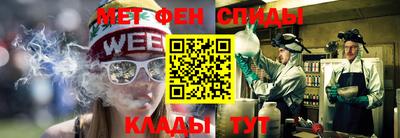 мефедрон мука Канаш