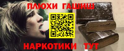 мефедрон мука Канаш