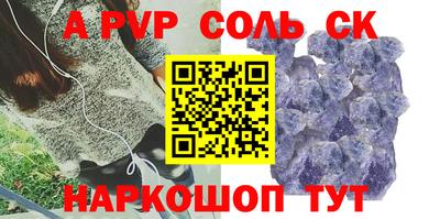 mix Камышлов