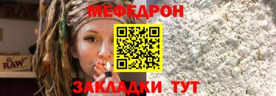 МДМА Мариинск