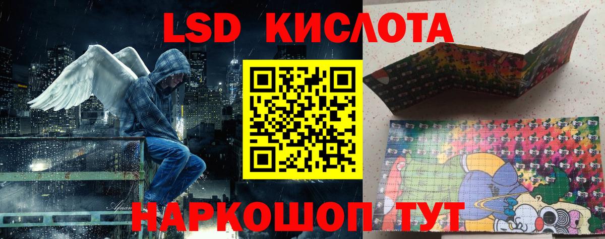 Марки 25I-NBOMe 1500мкг  Марки 25I-NBOMe 1500мкг  Советск  наркошоп  Вход с VPN 