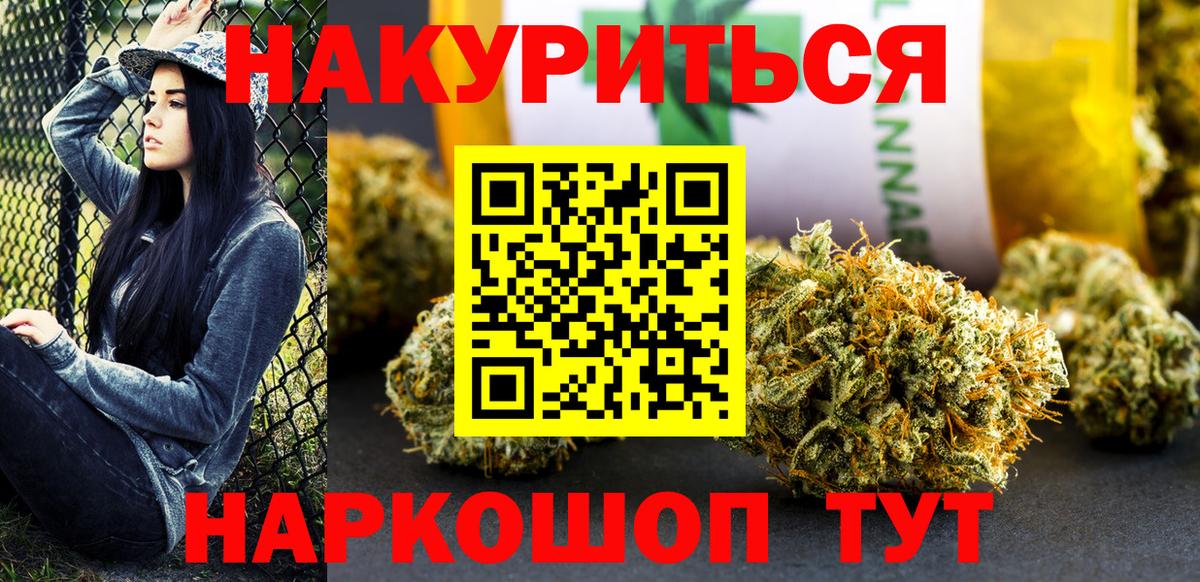 Шишки марихуана SATIVA & INDICA  МАРИХУАНА VHQ  Вход с VPN  МАРИХУАНА SATIVA & INDICA  Советск 
